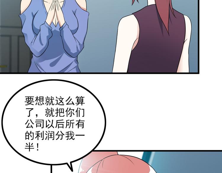 第50话 拦截！5