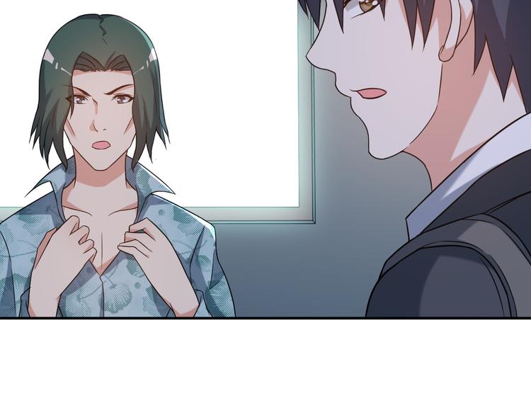 第15话 一见钟情？30