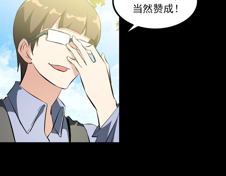 第97话 苦衷12