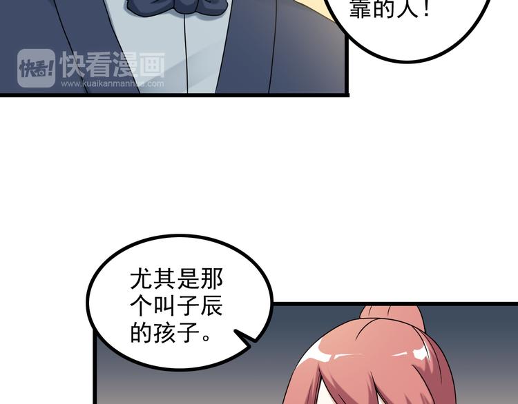 第35话 鲨总之死55