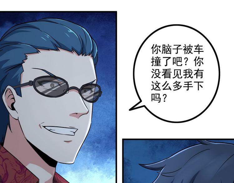 第5话 做我女朋友吧！19