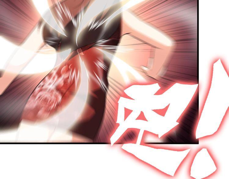 第81话 练成了？53