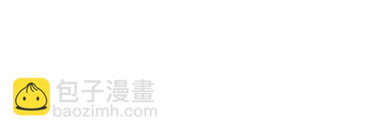 第70话 防弹？3