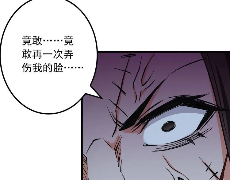 第112话 打爆你！26