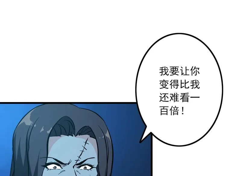 第113话 保镖之旅仍在继续！6