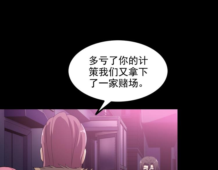 第38话 贺太44