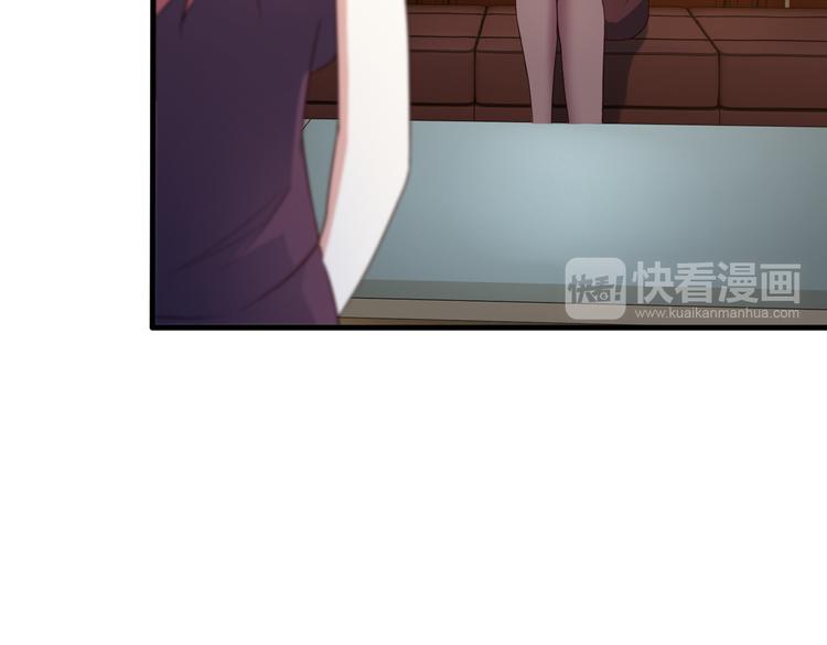 第44话 贴身保镖？33