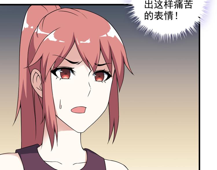 第53话 神秘人66