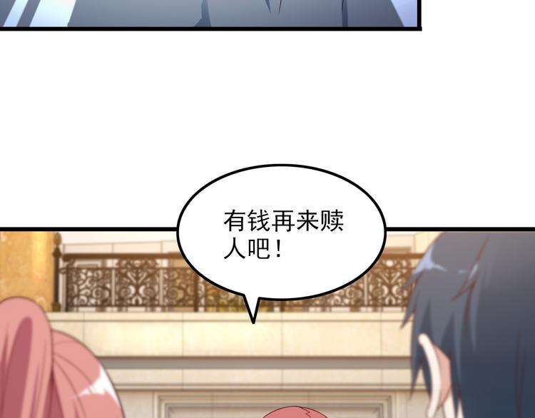 第41话 一定不会输！12