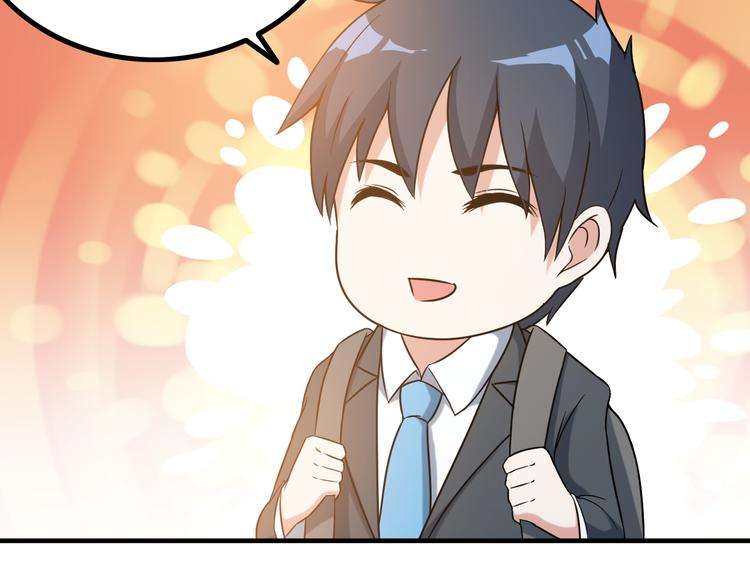 第15话 一见钟情？7
