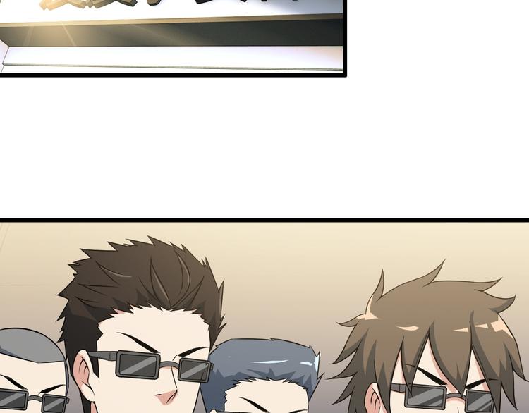 第37话 新任务？62