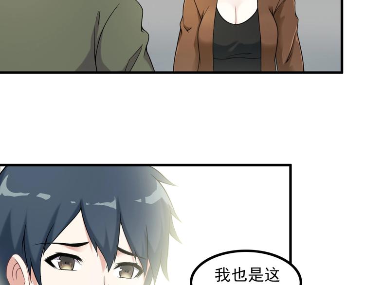 第65话 暗杀？17