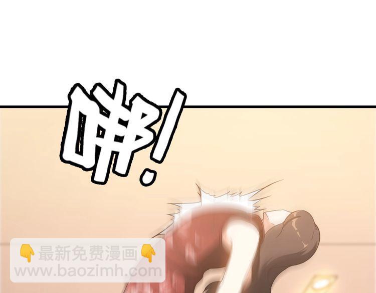 第80话 全力以赴61