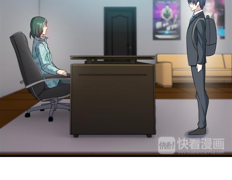第15话 一见钟情？43