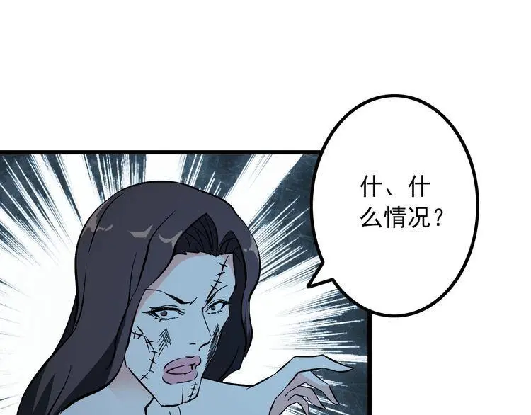 第113话 保镖之旅仍在继续！15