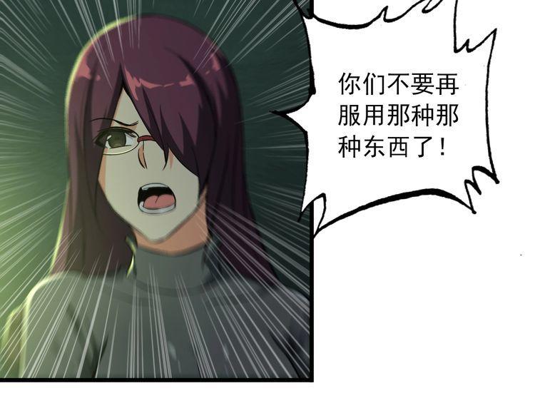第108话 S能量37