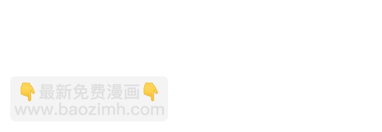 第43话 见面礼3