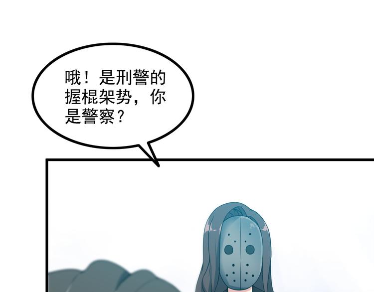第53话 神秘人24