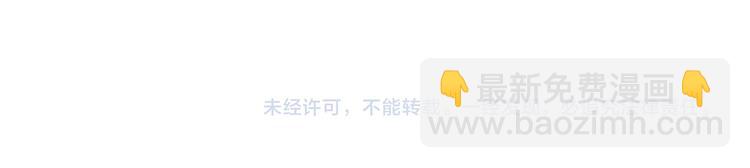 第41话 一定不会输！71