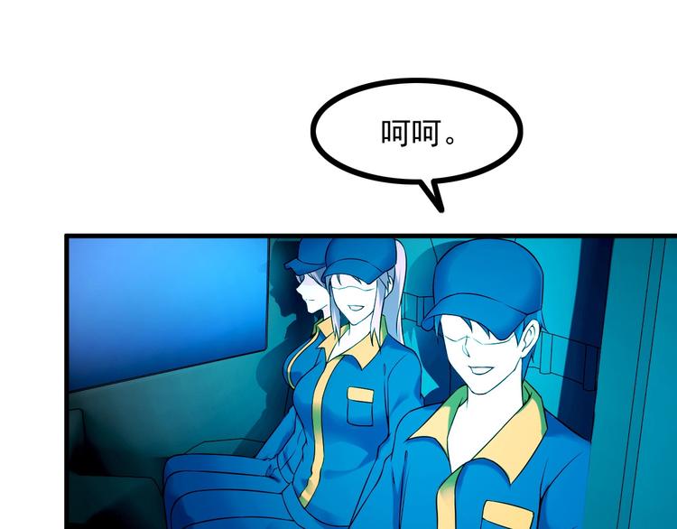 第69话 血型54