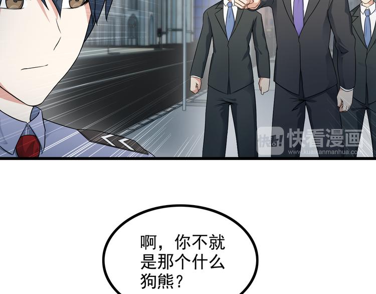 第37话 新任务？25