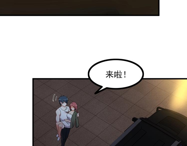 第68话 跳楼？！37