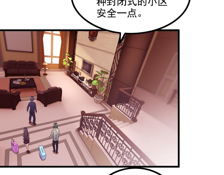 第25话 沙滩写真77