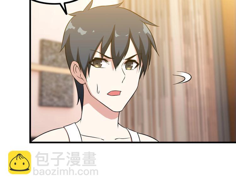 第84话 留下陪我！53