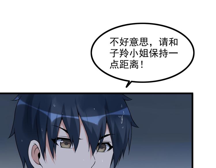 第22话 疯狂歌迷46