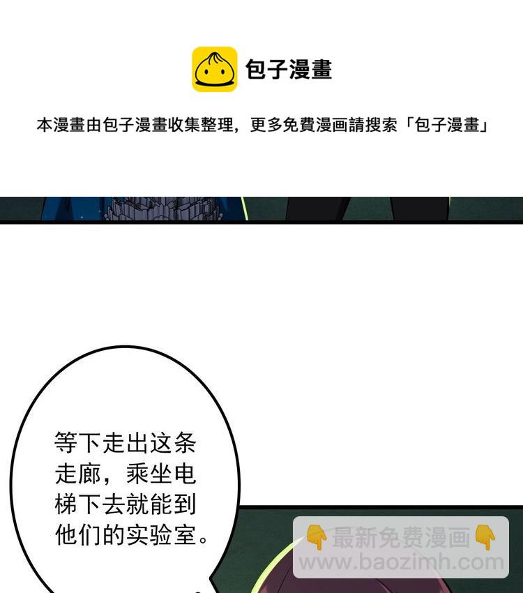 第106话 机器人30