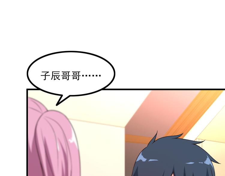 第49话 替代品？22