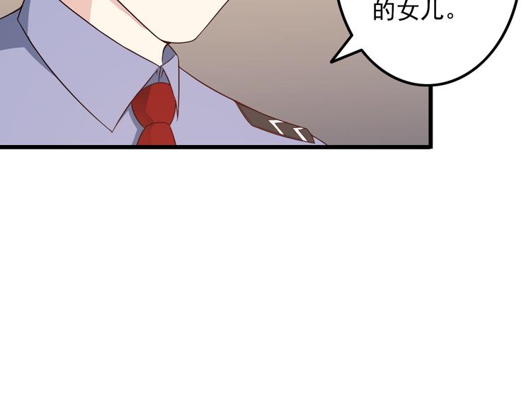 第39话 大麻烦33
