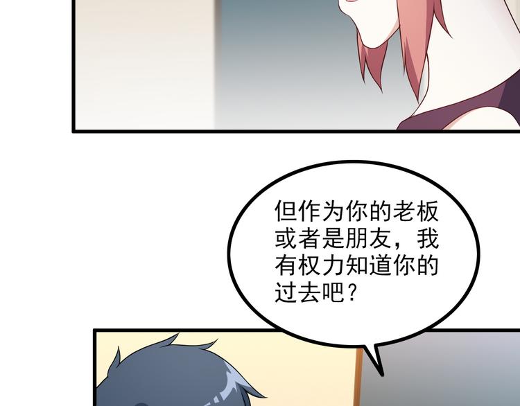 第47话 过去35