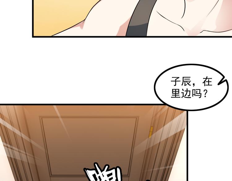 第46话 长夜漫漫67
