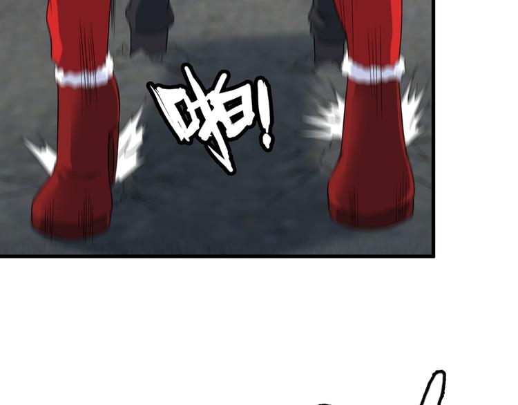第54话 八卦掌！20