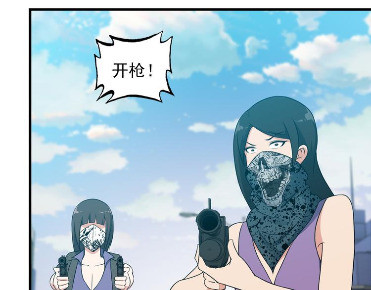 第52话 送死？不存在的！42