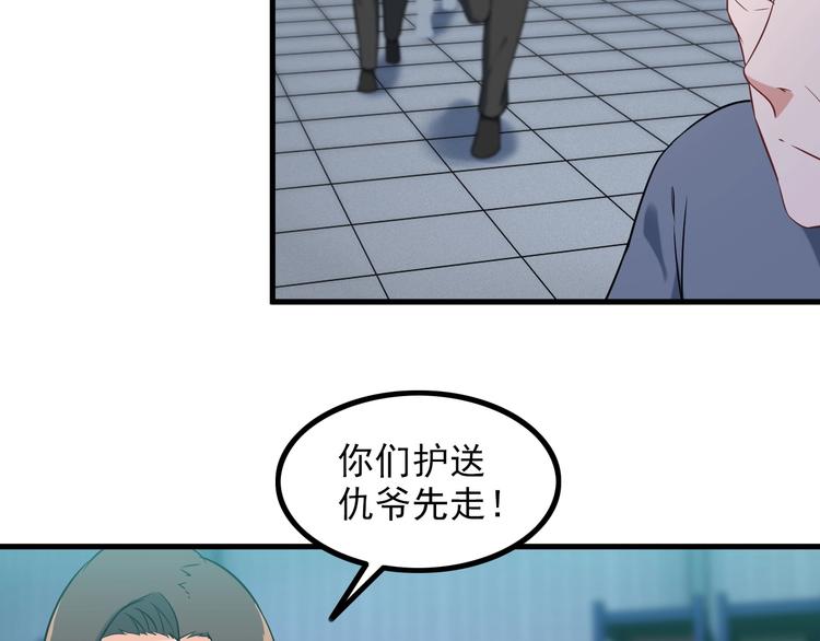 第74话 让你一败涂地！40