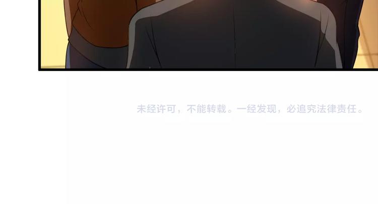 第76话 开始行动！67