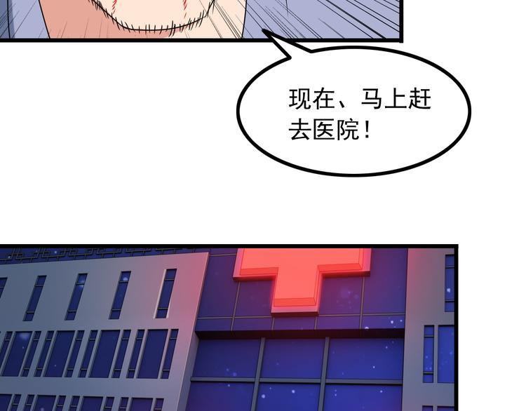 第30话 惨遭绑架19