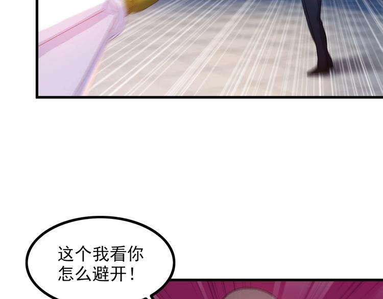 第75话 秒杀全场！35