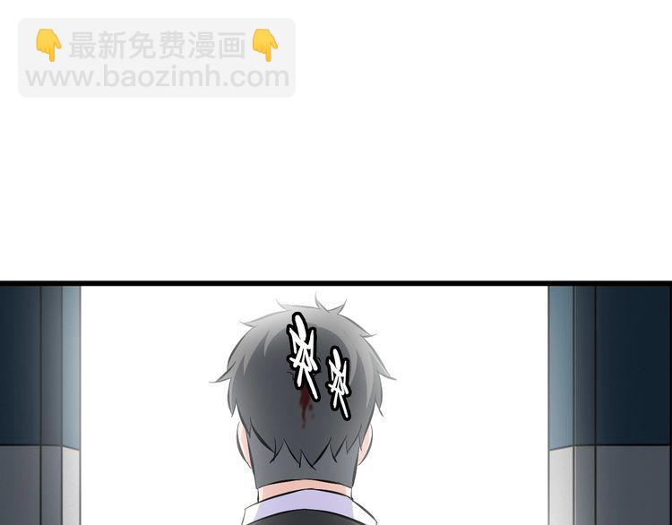 第104话 丑八怪！66