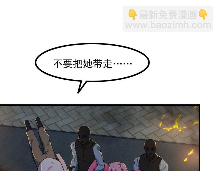 第64话 达叔之死4