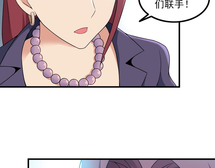 第57话 联手？！15