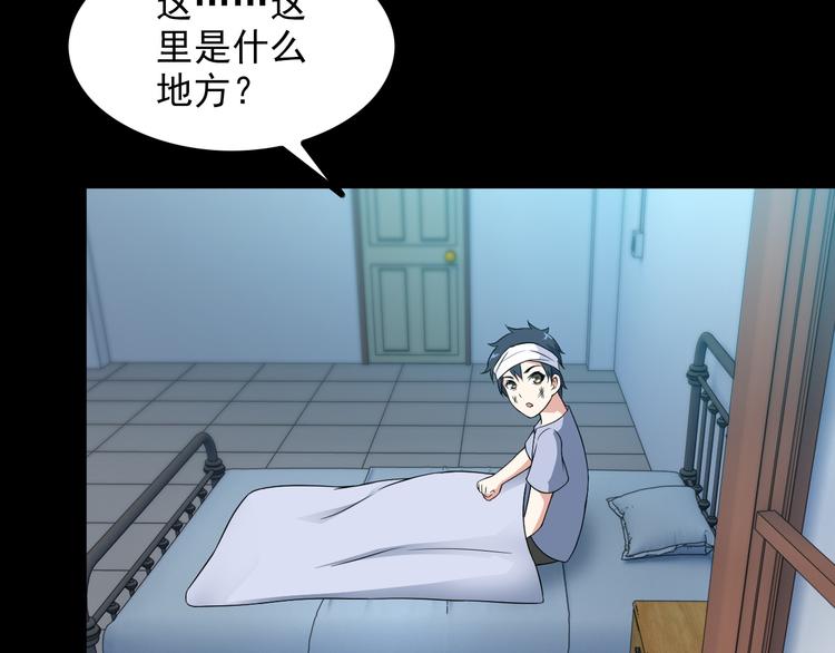 第47话 过去52