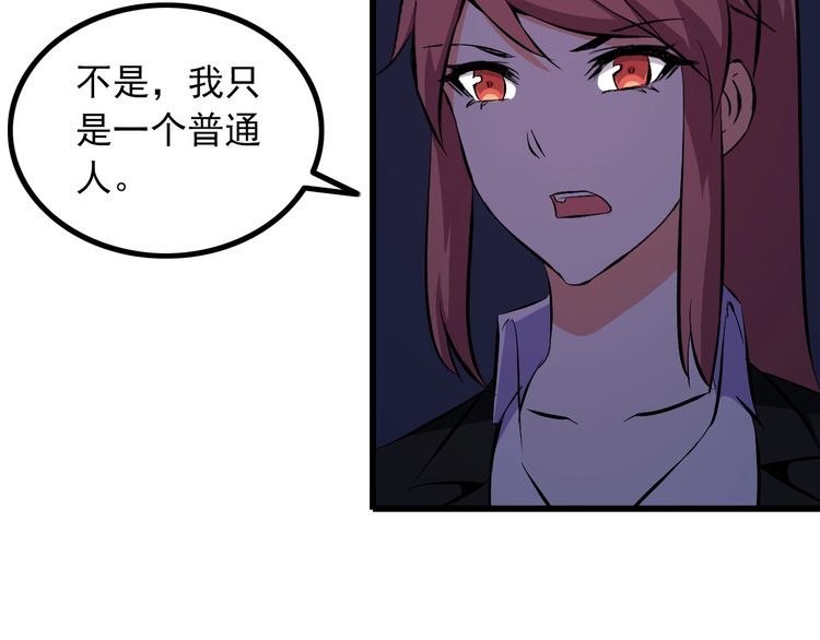 第91话 回忆67