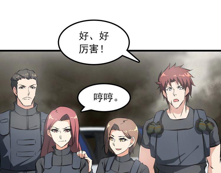 第103话 独门技术24