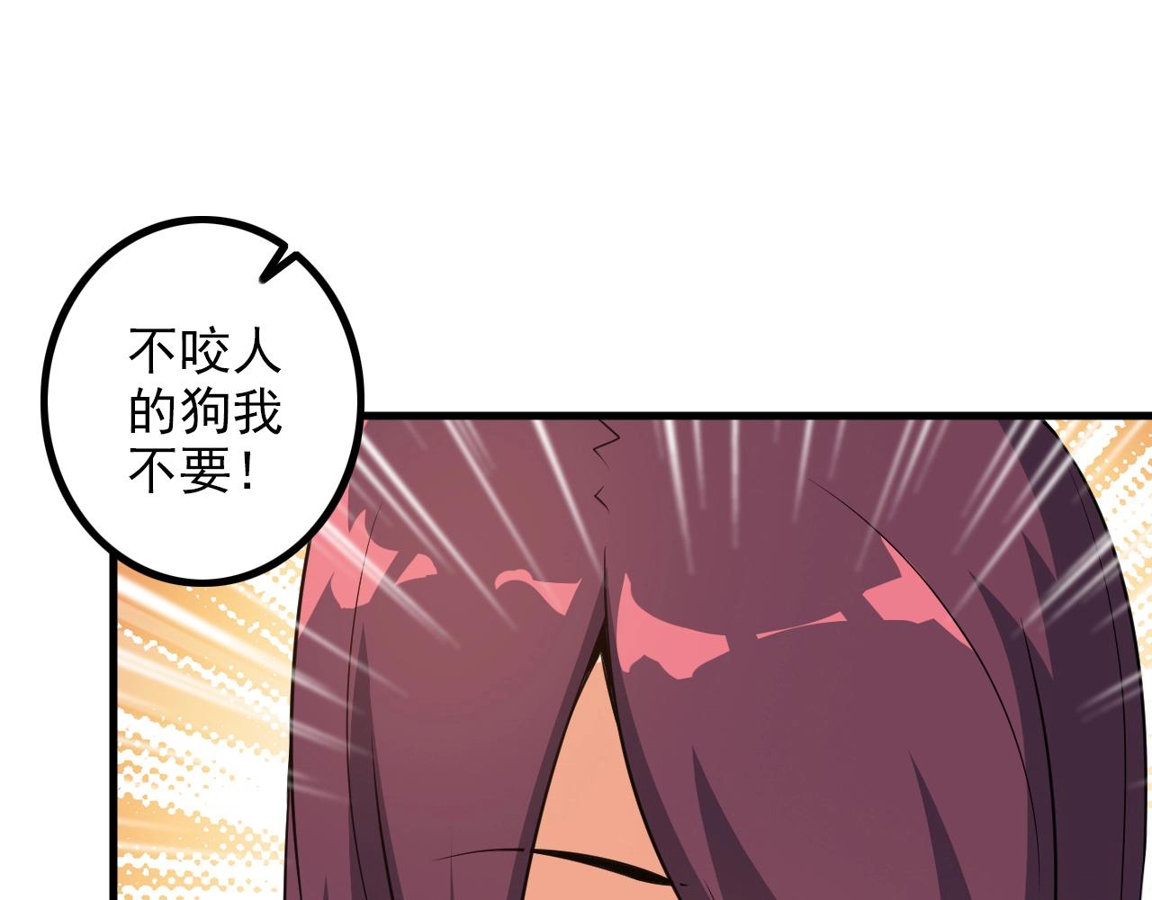 第77话 地狱24
