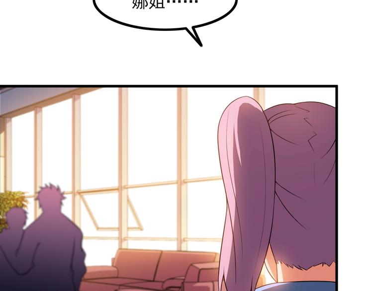 第76话 开始行动！51