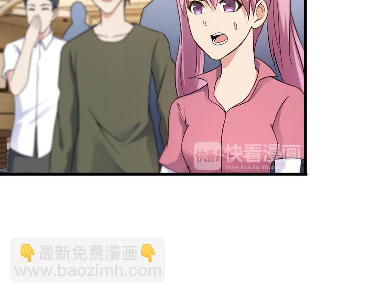 第39话 大麻烦58