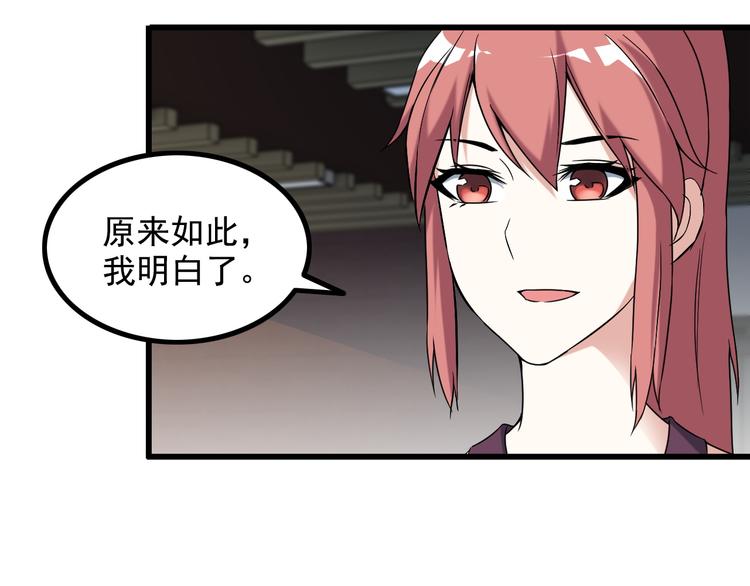 第35话 鲨总之死61